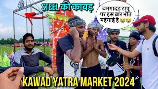 Kawad yatra market का full update  DJ भी पहुँचे हरिद्वार  Haridwar Kawad Yatra 2024