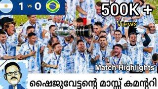 Argentina vs Brazil 1-0 Copa America Final All Goals and Extended Highlights Malayalam Commentary