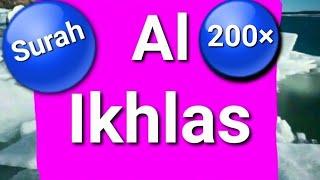 200×  Surah Al- Ikhlas ️  Quran Surah Ikhlas 200 Times 