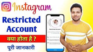 What Is Restricted Account On Instagram  Instagram Restricted Account  Restricted Account Kya Hai