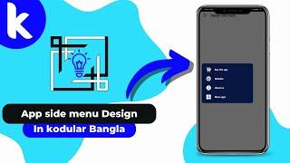 How to make your apps side menu look amazing in Kodular Bangla