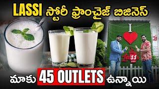 Lassi Franchise Business - Earn Lakhs Per Month with This Business  Best Franchise Business Telugu