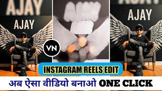 How To Create 3D Ai Wings Name Image  Reels Wings Name Ai Photo Editing  Bing Image Creator