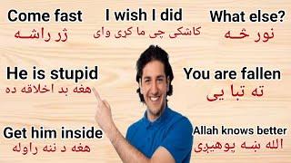 Pashto speaking class for beginners - English to Pashto Learning