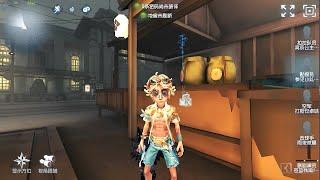 #258 Prospector  Pro Player  Eversleeping Town  Identity V