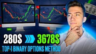 WITH 280$ to 3678$ - Binary Options Trading Strategy  Best Pocketoption tutorial