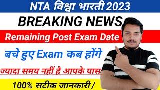 Nta Visva Bharati Exam Date 2023  Visva bharati Exam Date 2023  Nta Visva Bharati Exam Date