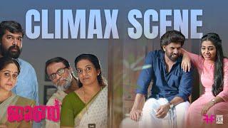 Climax Scene  June  Rajisha Vijayan  Arjun Ashokan  Joju George  Malayalam Comedy Scene