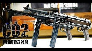 Umarex Legends MP German MP40 CO2 BB 45mm