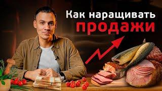 Копчение рыбы Как заработать на копчении? Копчение рыбы как бизнес.