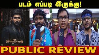 Pichaikkaran 2 Public Review  Pichaikkaran 2 Review  Vijay Antony