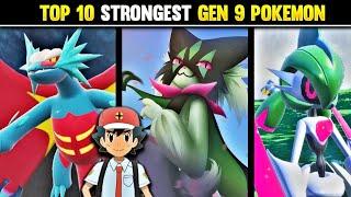 Top 10 Strongest Generation 9 Pokemon  Strongest Scarlet And Violet Pokemon  Hindi 