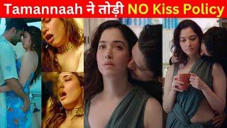 South Actress Tamannaah Bhatia 1st Bold Scene Webseries Jee Karda  Most Hot Scene Ever