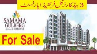 Gulberg Greens Islamabad  Apartment for Sale Islamabad 3 Bed Furnished Apartment #Apartmentforsale