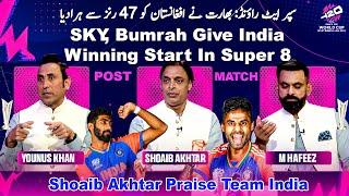 Shoaib Akhtar Praise India Defeat Afghanistan in Super 8 Match  Bumrah and SKY Star  IND vs AFG 