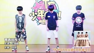 TF少年GO 第一季 Live Show TFBOYS 青春修炼手册 TF Teens GO S01 Live Show TFBOYS Manual Of Youth