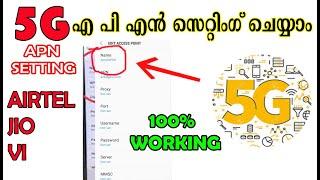 New APN Settings to Enable 5G in Any Android Phone 5G APN Setting For JioAirtelVi all Malayalam