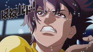 Shutout  HANEBADO