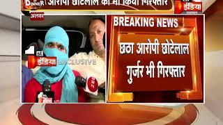 Alwar Gang Rape Case  Accused confess his crime on First India camera