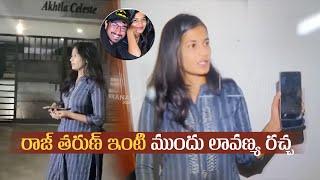 Lavanya At Raj Tarun House  Raj Tarun And Lavanya Issue  Mana Stars Plus