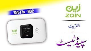 Zain E5577s-932  Zain E5577s-932 Internet Speed Test  By KING SOFTWARE