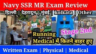 Indian Navy SSR MR Physical Full Review  Navy Stage 2nd Review  Navy Medical Test  written Test 