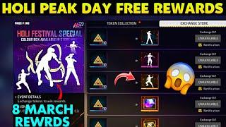HOLI EVENT FREE EMOTE जल्दी ले लो   FREE FIRE NEW EVENT  10 MARCH NEW EVENT  FF NEW EVENT TODAY