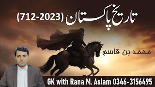 Pakistan History  Indo Pak History  Muhammad bin qasim  Raja Dahar