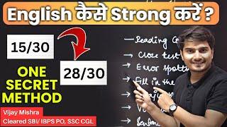 Secret to Improve English from Zero Level  English Strategy for Bank Exams 2023  Vijay Mishra