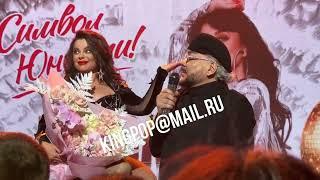 откровения Филиппа Киркорова на концерте Наташи Королёвой   Кремль 11 марта 2023