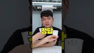 12.육개장은 너무 쉽네 #쿠팡 #내돈내산