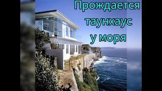 #продается #дом #анапа #уморя