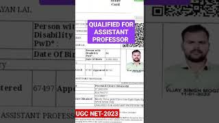 UGC NET RESULT -2023Qualified for assistant professor#ugcnet #shorts #youtubeshorts #wmquiz