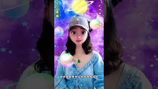 十二星座谁最自信？    #十二星座 #情感 #搞笑 #星座  #分享