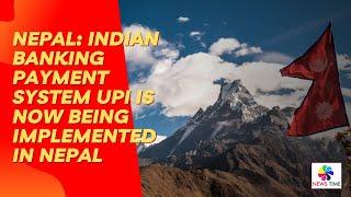 Nepal Indian banking payment system UPI is now being implemented in Nepal