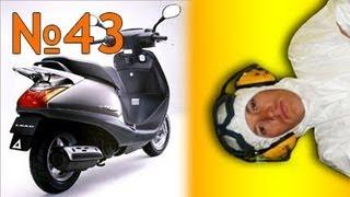 Новый формат капитальный ремонт Honda Lead af48