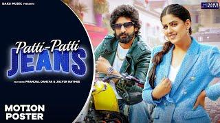 Paati Paati Jeans MOTION POSTER  Masoom  Manisha  Pranjal Dahiya Jaivir Rathee  DAKS Music