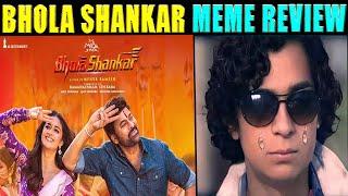 BHOLA SHANKAR MOVIE  REVIEW  CHIRANJEEVI  MEME REVIEW