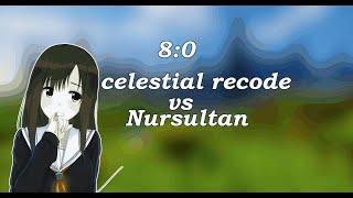 СЛИВ ДЮПА REALLYWORLDCELESTIAL RECODE VS NURSULTAN80 РЕКОД ПЕНИТ