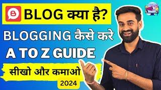 How To Start Blogging And Earn Money  Blogging Full Guide For Beginners  Hindi