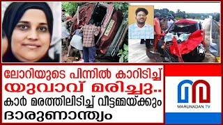 വാഹനാപകടങ്ങളില്‍ രണ്ട് മരണം   car accident in kazhakootam karode bypass