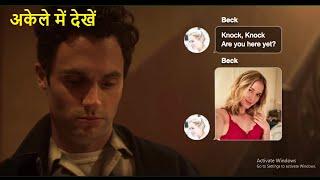 You Web Series Season 1 Ep-4 & 5 in Hindi  Wow Movies