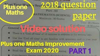 PLUS ONE MATHS Improvement Exam 2020_ PREVIOUS QUESTION PAPER2018 Improvement Exam