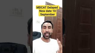 MDCAT Delayed