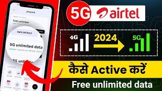 Airtel 5G unlimited free data kaise use kare  how to use airtel 5G unlimited data  airtel 5g chalu