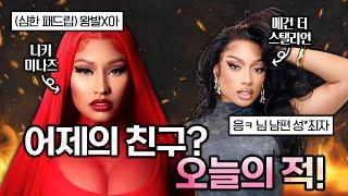 패드립은 선 넘었다 vs 먼저 가족 욕 함  가십캣