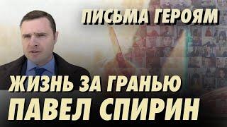 Политический блогер правдоруб и юрист. Тюрьма за фильм Грань 2019 об узаконенном наркотрафике МВД