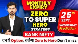  EXPIRY  Bank Nifty Prediction and Nifty Analysis for  25 Sept. 24  Bank Nifty Tomorrow Strategy