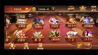 万利棋牌完美版，超强控制系统，棋牌源码，搭建