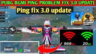 pubg high ping problem fix 3.0 update BGMI l high ping problem l pubg Ping problem New update 3.0